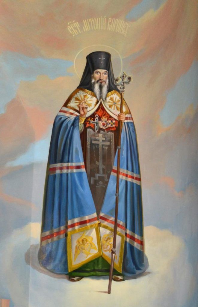 Святитель Антоний Воронежский и Задонский