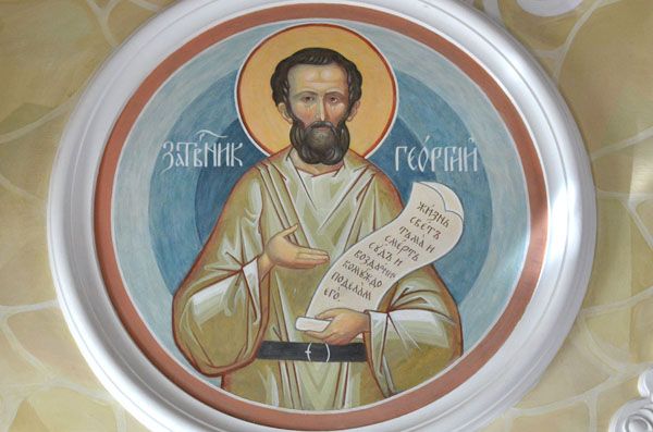 Святые Задонска : Задонский затворник Георгий. - Задонск